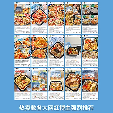 日日煮网红自热麻辣烫小火锅155g*4盒[40元优惠券]-寻折猪