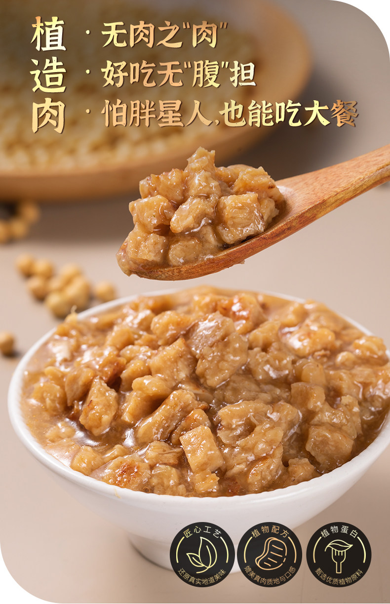 DayDayCook 日日煮 番茄植物肉酱意大利面 221g*3盒 天猫优惠券折后￥25.9包邮（￥39.9-14）3种口味组合可选