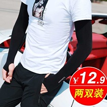 Summer sleeve cover TATTOO SLEEVE ice silk personalized