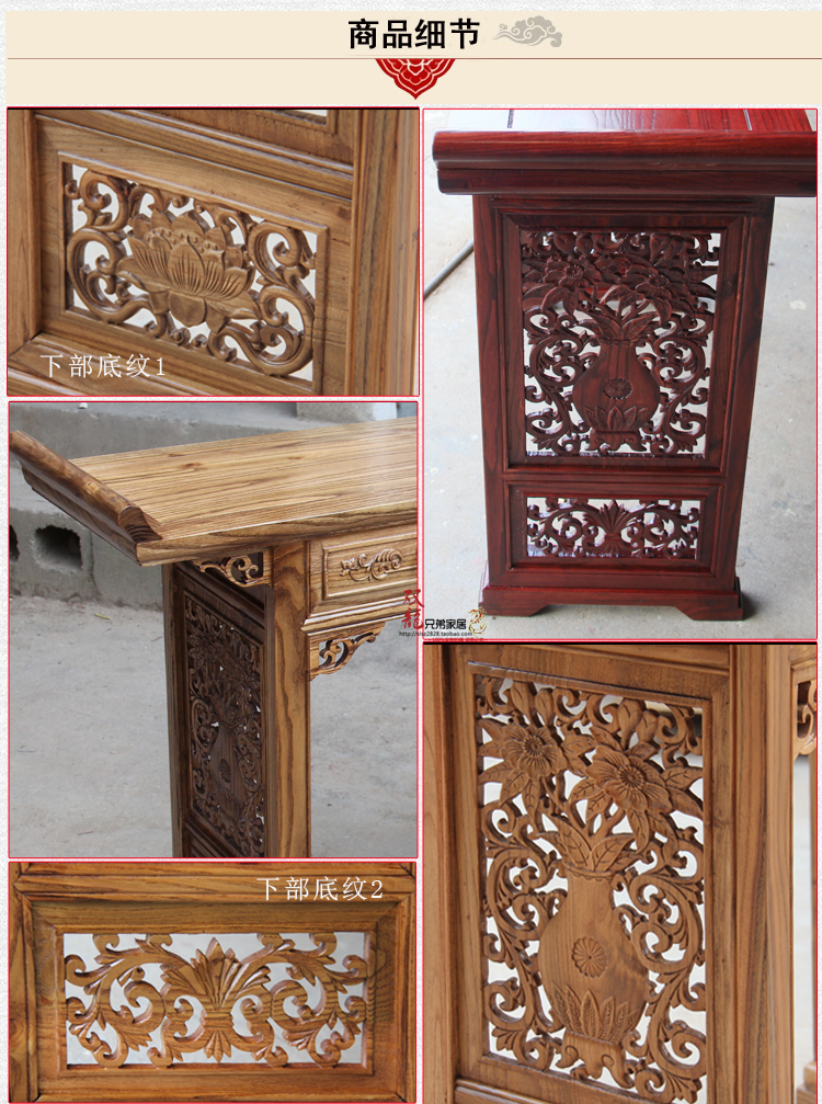Ưu đãi đặc biệt / Đồ gỗ cổ Trung Quốc / Bàn phật cho bàn / bàn / trường hợp / hiên cho Đài Loan / Bàn phật - Bàn bàn tròn nhỏ