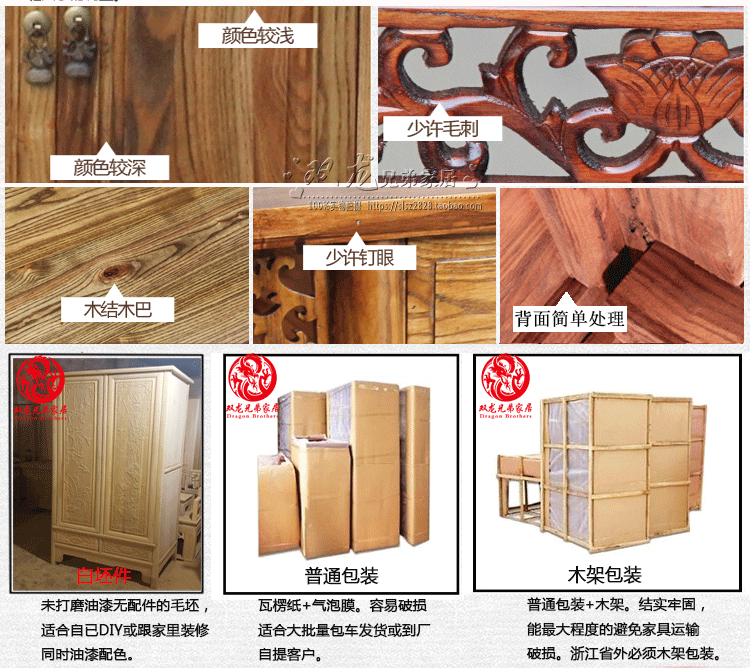 Đồ nội thất cổ Trung Quốc bàn gỗ lớn