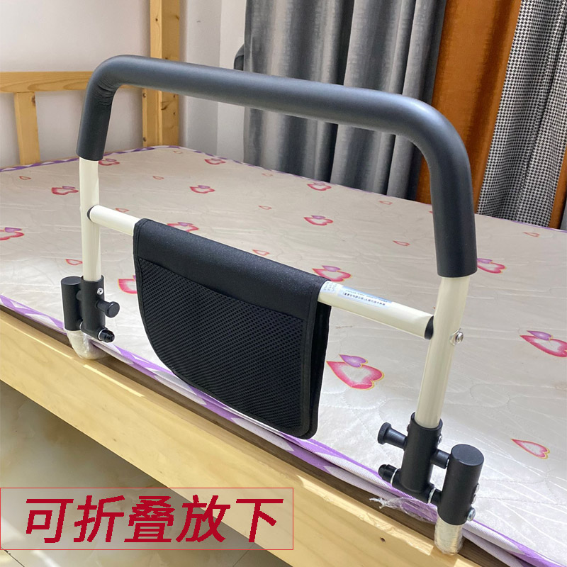 Free-to-punch bedside armrests elderly bed Upper Body Aids Pregnant pregnant women Get up to help shelf Older beds Beds Guardrails