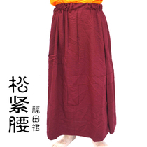Monk clothing Tibetan monk skirt outer skirt monk skirt Dharma skirt elastic waist Futian skirt messy flat skirt ring skirt