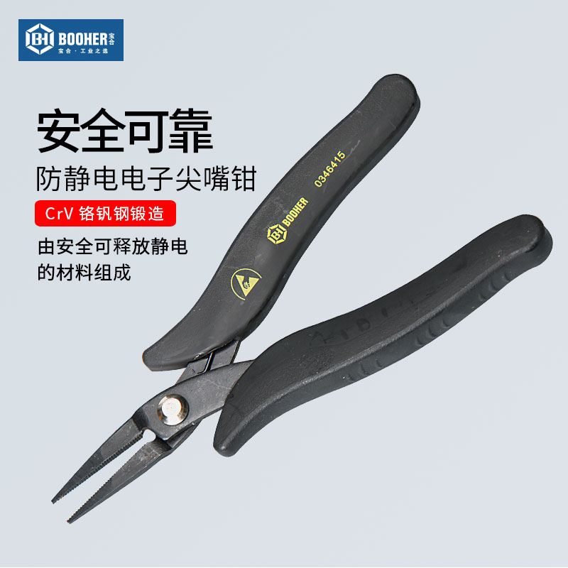 Booher Baohe tools anti-static electronic needle nose pliers 0346415