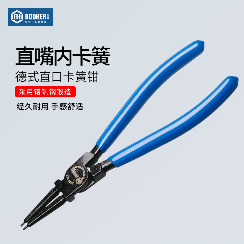 Booher BaoHop Tool Pliers-De-Style CrV Caves With Straight Opening Snap Spring Pliers