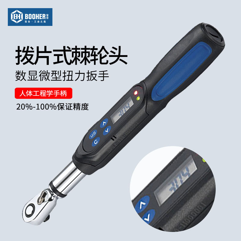 Booher digital micro torque wrench