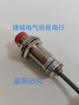 Original pm18-08n-b Taiwan Yangming FOTEK proximity switch sensor PM18-08NB fake one penalty ten
