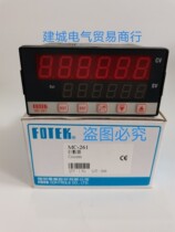 Taiwan FOTEK Yangming MC-261 counter brand new original mc-261 Fake one penalty ten