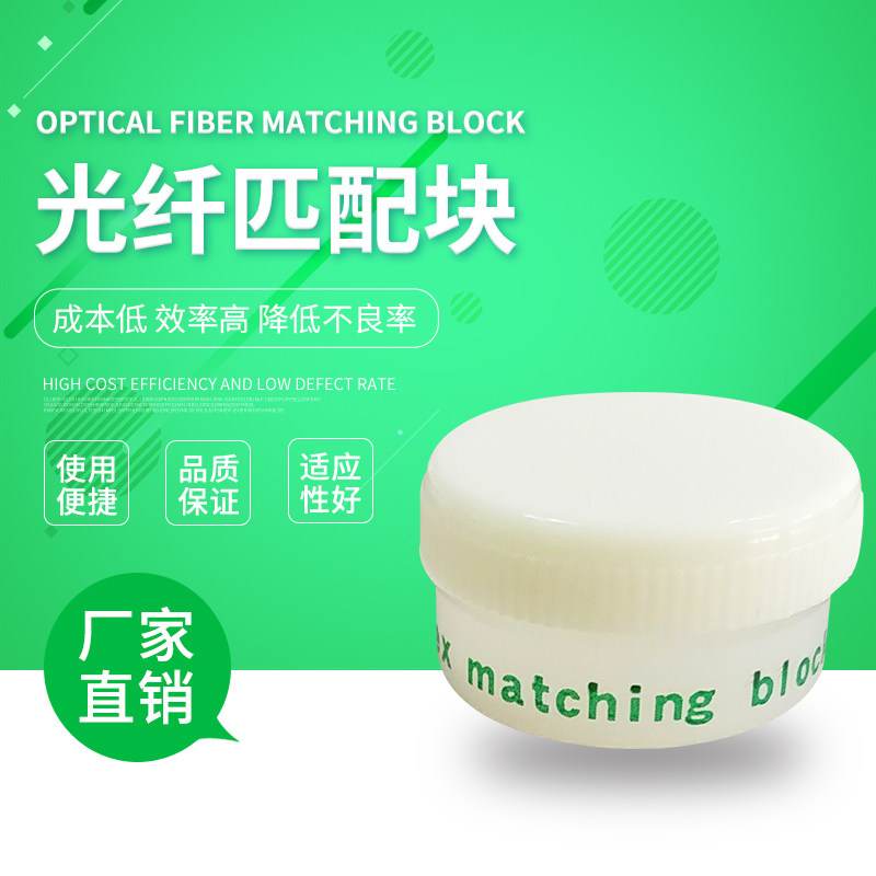 Japan NTT AT Optical Fiber Extinction Free to Detect Optical Fiber Echo Loss Refractive Index Co-Matching Liquid Paste Adhesive-Shaped Block