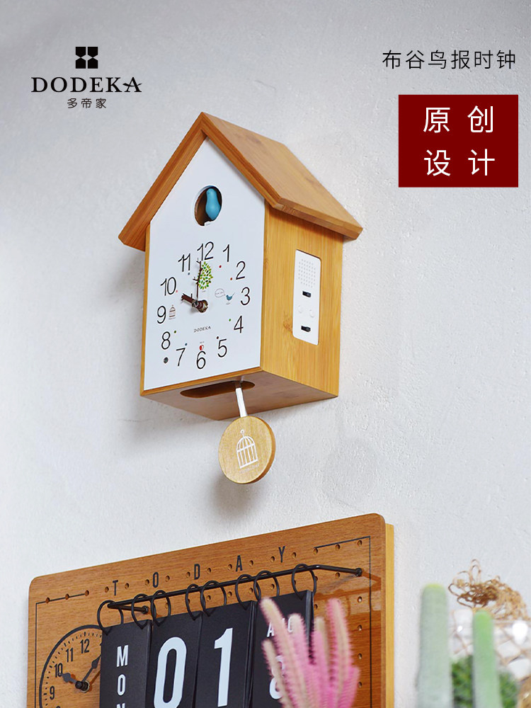 Duodijia solid wood Nordic Cuckoo alarm clock Creative children's wall clock Living room household fashion time Cuckoo clock