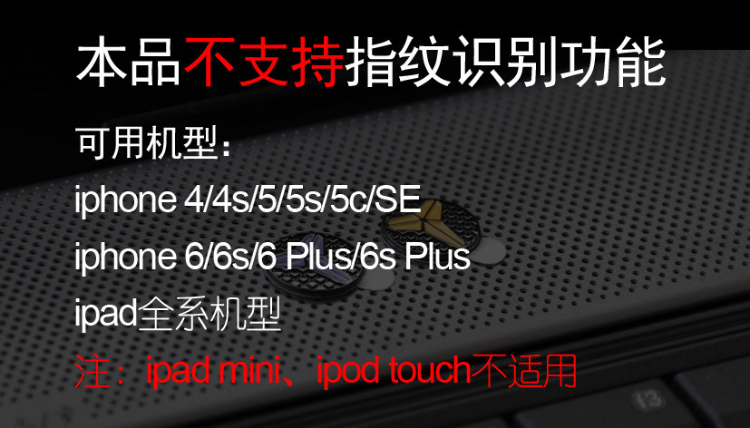 Sticker pour téléphone portable - Ref 1363447 Image 6