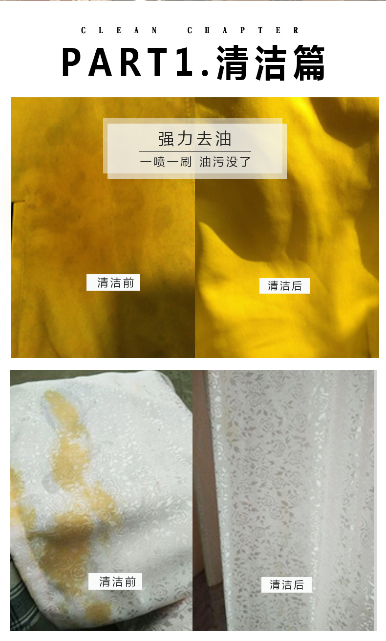 茵 Quần áo dính vết dầu đến vết dầu để vua dầu bẩn vết bẩn dầu giặt sạch hơn - Dịch vụ giặt ủi 	thuốc tẩy quần áo cho bé