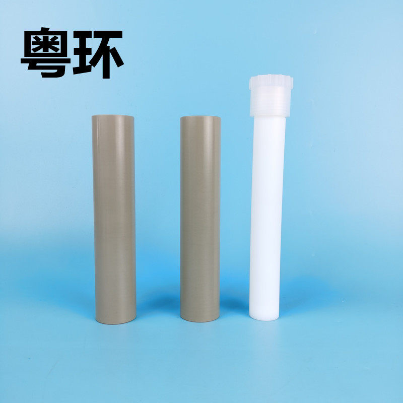 PEEK microwave digestion tank outer tank cem digestion tube outer tank 55mlcem digestion tank supporting original CEM