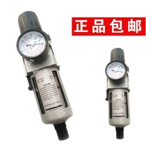 SDL B040303079cems Flue gas compressed air filter pressure reducing valve self-drainage type (commonly used)