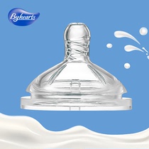 Baiaiseng byhearts brand special baby bottle nipple 1234 segment 15 degree soft liquid silicone nipple
