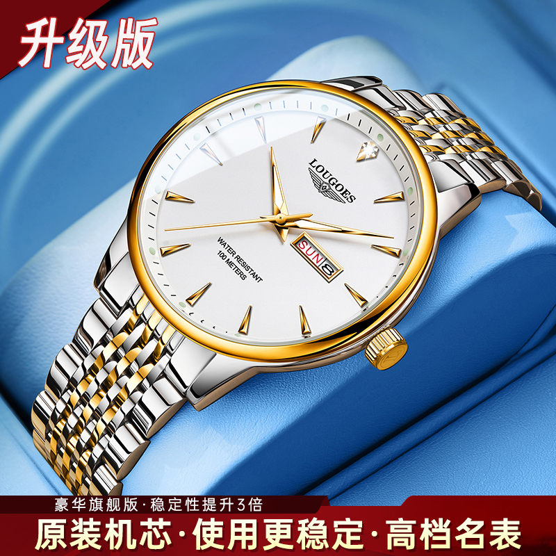 Swiss Genuine Longines Watch Men's Fully Automatic Mechanical Watch Fashionable Waterproof Luminous Diamond-Encrusted Simple Business Men's Watch