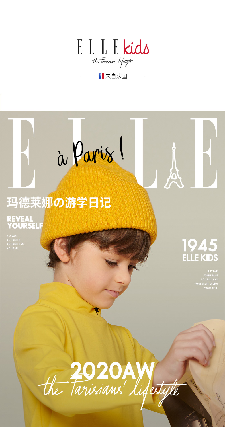 ELLE Kids 20年秋新款 儿童半高领长袖T恤 天猫优惠券折后￥59包邮（￥119-60）男、女童110~160码多色可选