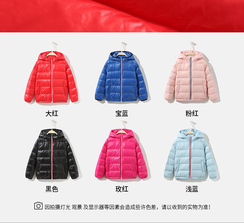 ELLE Kids 2020秋冬新款 儿童轻薄羽绒服外套 图3