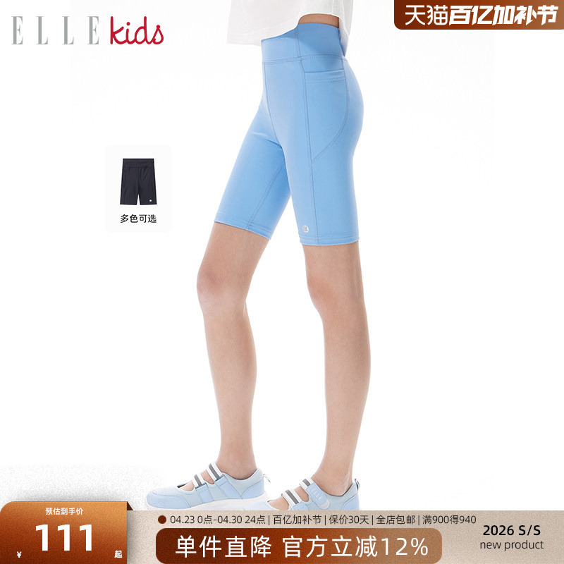 Ellekids Children's Clothing French-Style Girls' Sports Leggings Summer Style Outerwear Pocket Yoga Shorts