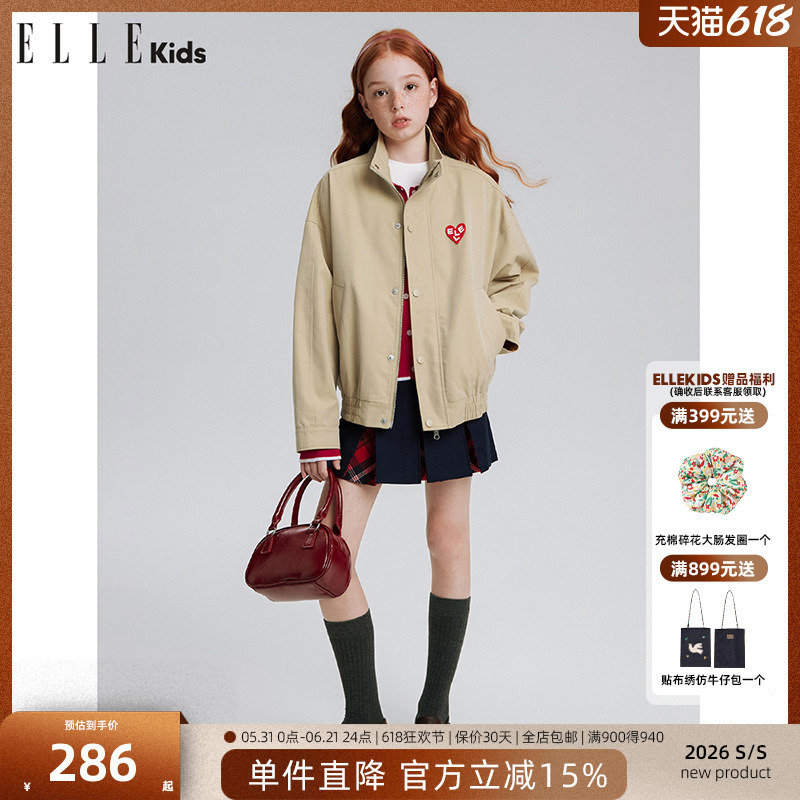 Ellekids Children's Clothing Heart Embroidered Stand-Up Collar Jacket for Boys and Girls Spring and Autumn Four-Button Retro Top Ellekids Children's Clothing Heart Embroidered Stand-Up Collar Jacket for Boys and Girls Spring and Autumn Four-Button Retro Top