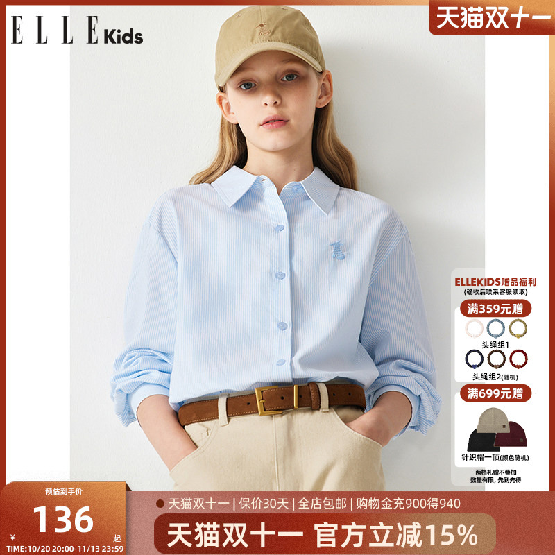 Ellekids Children's Clothing French Preppy Style Striped Embroidered Shirt for Girls, New Spring and Autumn Layered Long-Sleeve Shirt