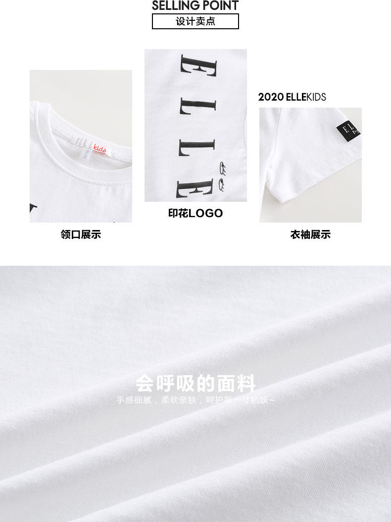 ELLE kids 男童圆领短袖T恤 图3