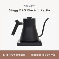 MOBY DICK COFFEE FELLOW STAGG EKG temperature-controlled hand-brewed coffee pot long mouth thin mouth electric heating 0 6L