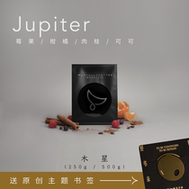 Moby Dick Coffee Jupiter Single Product Concentrated SOE Italian Coffee Beans Rich Fruity Coffee Beans 250g