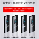 Мужская электронная тонкая ветрозащитная креативная зажигалка с зарядкой, 2018, делается под заказ, популярно в интернете