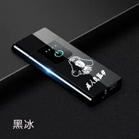 Black Ice (Lei Feng) Power Display