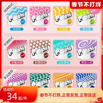 Japanese Pocket Silk Stockings Masturbate Men's Egg Loving Foot Portable Mini Masturbator Masturbate Artifact