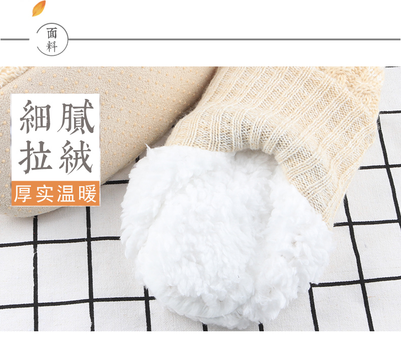 Vớ sàn trong nhà và nhung dày tất vớ nam và nữ vớ chống trượt mùa đông ấm giày sàn nhà giày vớ nam cổ trung