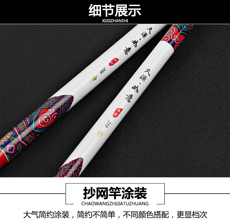 Jiuyuan carbon nhúng lưới nhúng lưới 竿 siêu nhẹ câu cá siêu cứng nhúng lưới đánh cá định vị kính viễn vọng thiết bị câu cá cần câu máy xịn