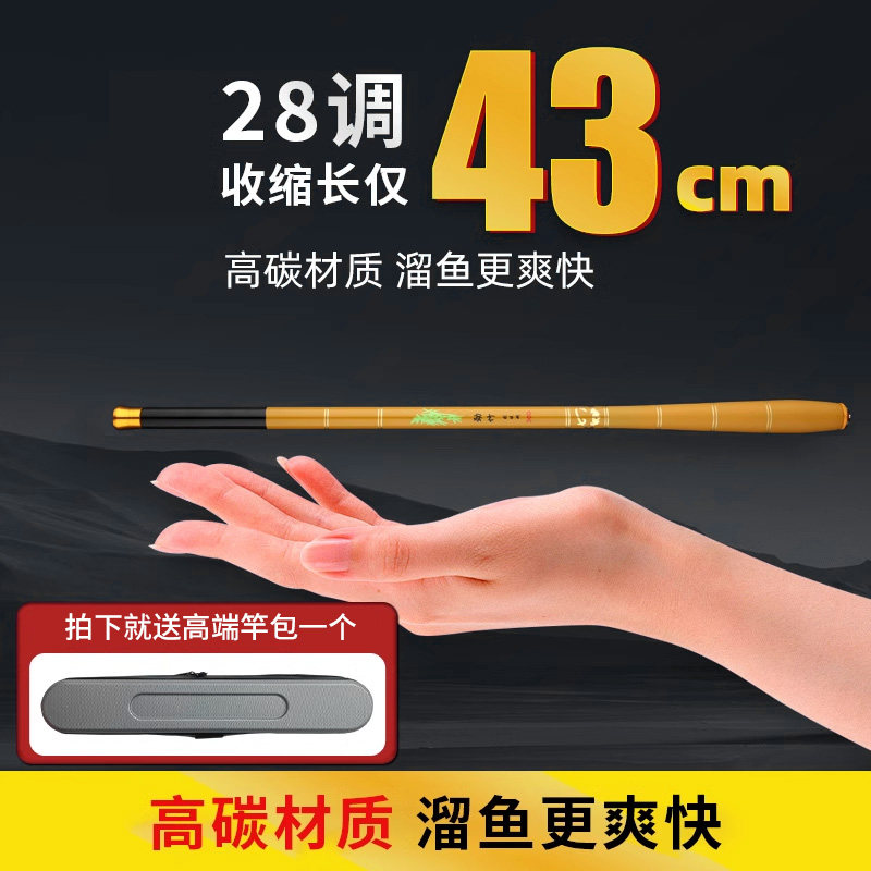 Удочка Jinzhu fishing rod small fishing set ультралегкая и сверхтвердая карбоновая удочка высотой 28 сантиметров с короткой секцией портативной удочки для рыбалки Изображение 1
