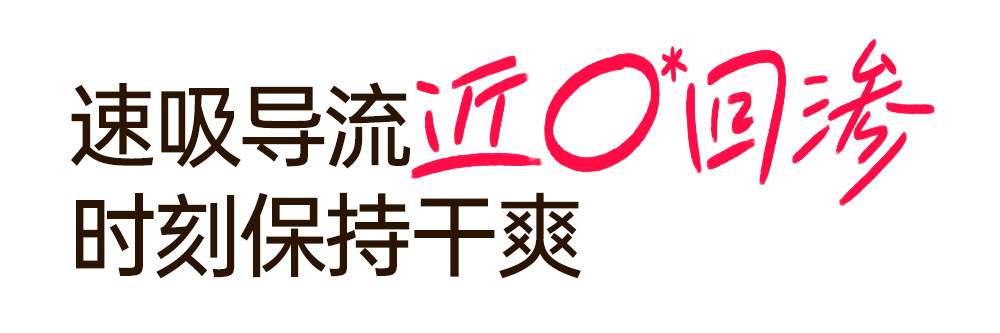 Лара штаны 【金装超呼吸】丸丫纸尿裤拉拉裤超薄透气婴儿尿不湿4片试用装