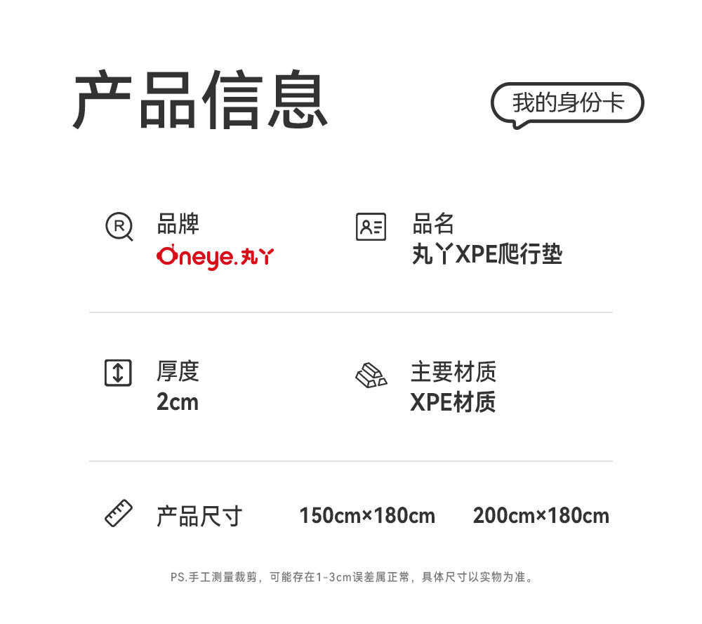 Развивающий коврик для ползания 丸丫宝宝爬行垫加厚家用婴儿童折叠爬爬垫无甲醛无味防摔客厅地垫