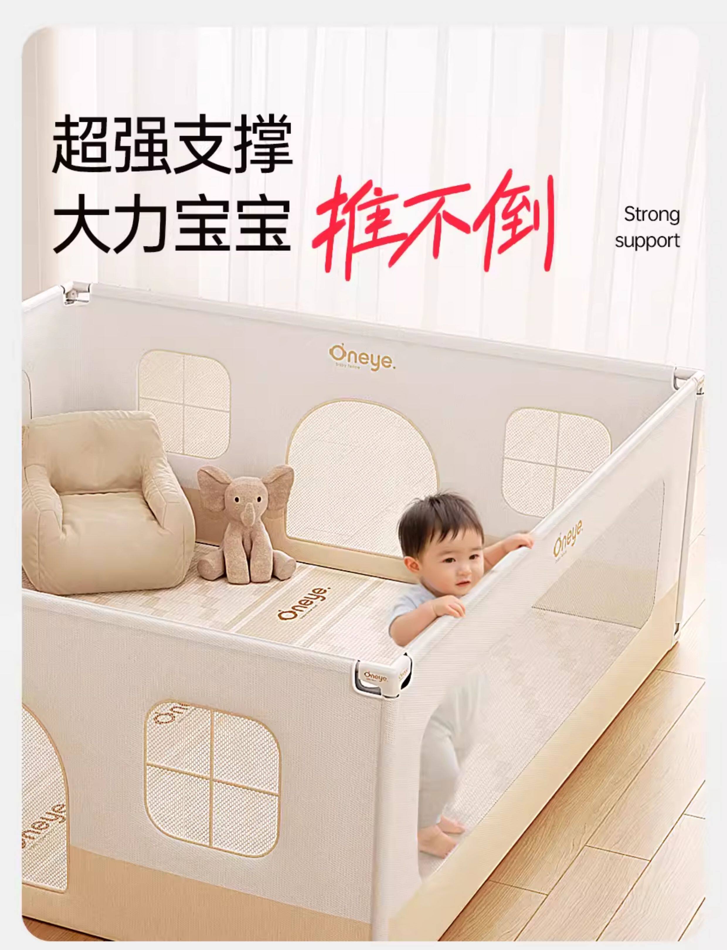 Детский манеж 丸丫围栏防护栏婴儿客厅地上爬行学步宝宝室内家用爬垫儿童游戏栏