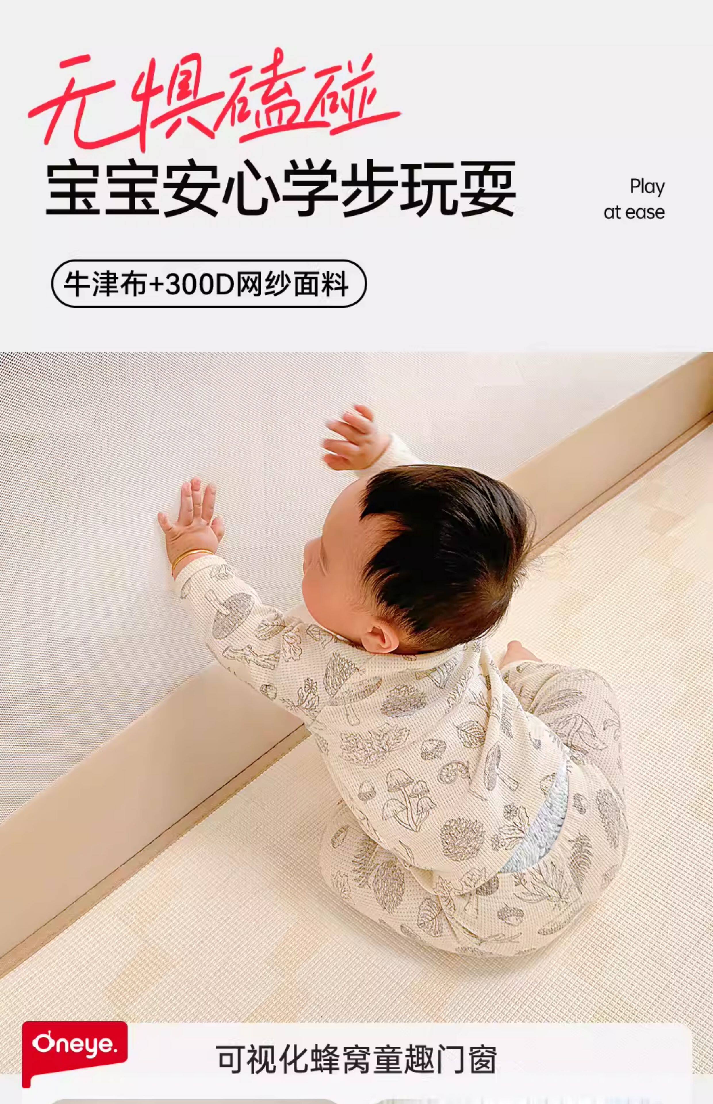 Детский манеж 丸丫围栏防护栏婴儿客厅地上爬行学步宝宝室内家用爬垫儿童游戏栏