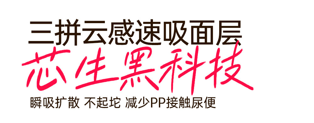 Лара штаны 【金装超呼吸】丸丫纸尿裤拉拉裤超薄透气婴儿尿不湿4片试用装