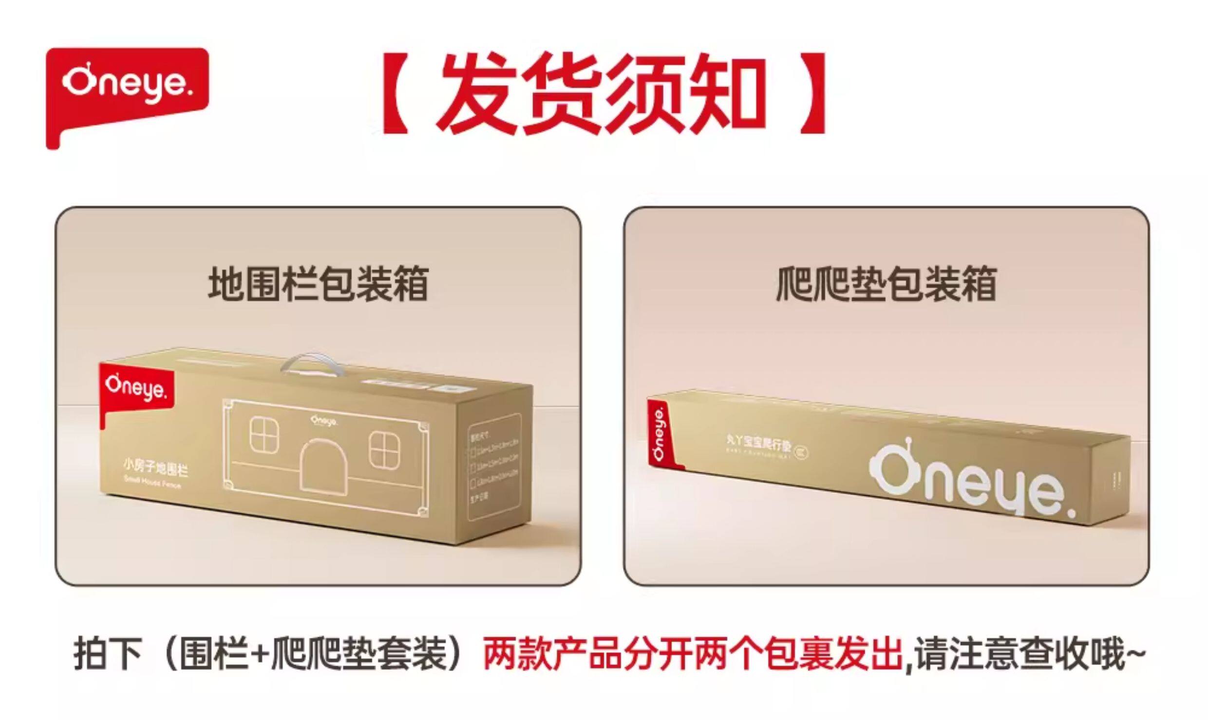 Детский манеж 丸丫围栏防护栏婴儿客厅地上爬行学步宝宝室内家用爬垫儿童游戏栏