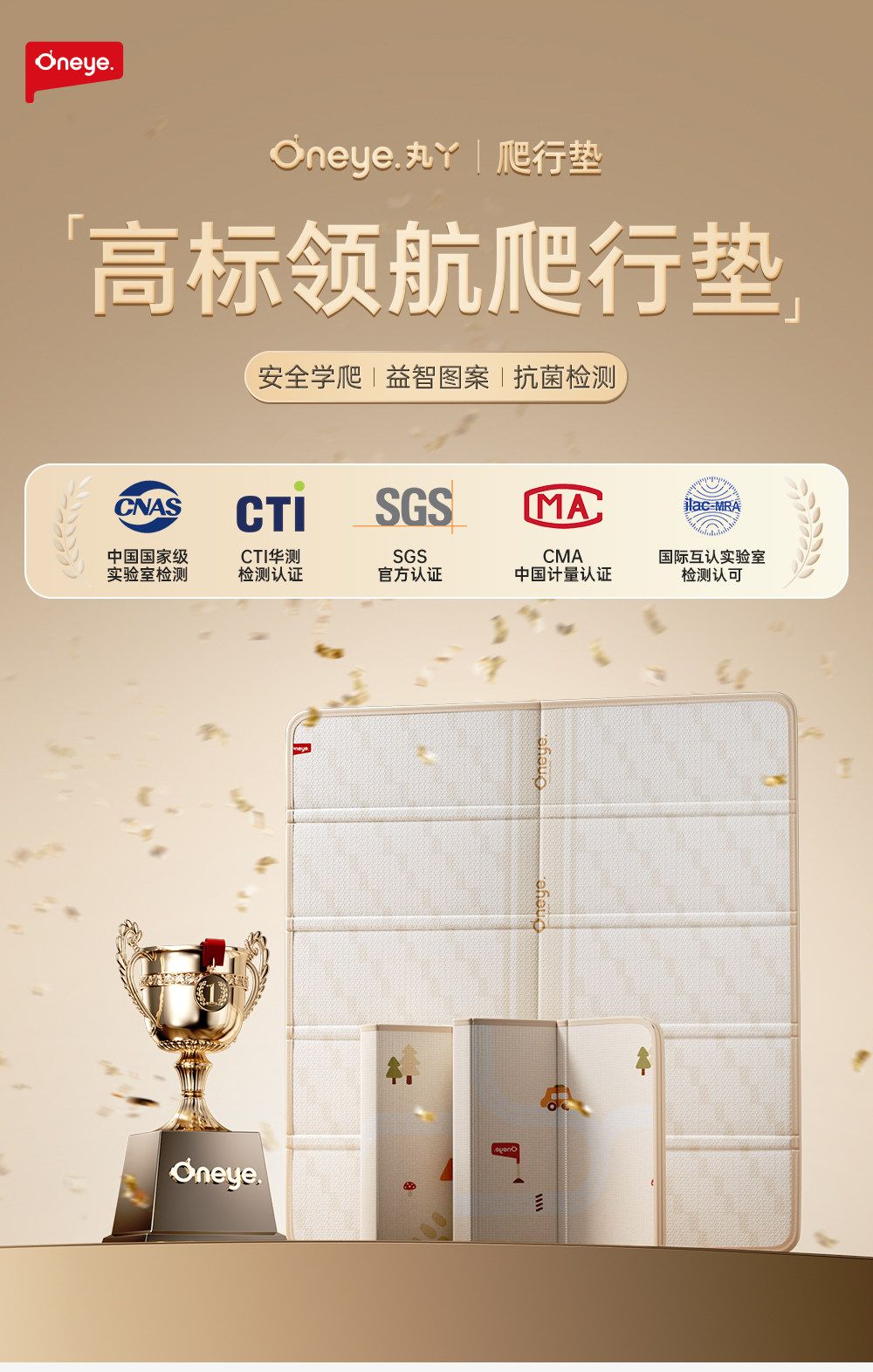 Развивающий коврик для ползания 丸丫宝宝爬行垫加厚家用婴儿童折叠爬爬垫无甲醛无味防摔客厅地垫