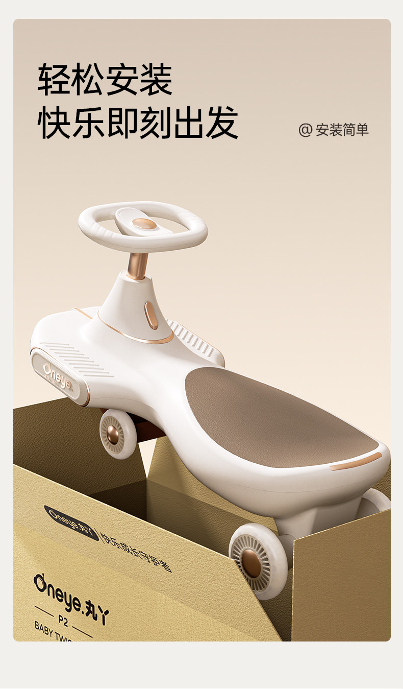 Каталки и педальные автомобили 丸丫儿童扭扭车1-3岁溜溜车男女宝宝防侧翻扭扭车大人可坐摇摇车