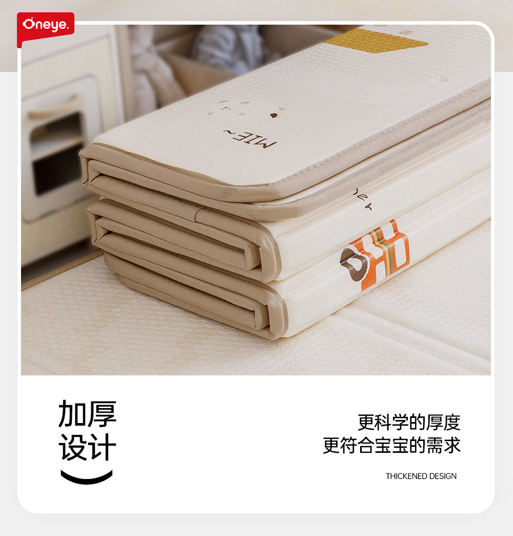 Развивающий коврик для ползания 丸丫宝宝爬行垫加厚家用婴儿童折叠爬爬垫无甲醛无味防摔客厅地垫