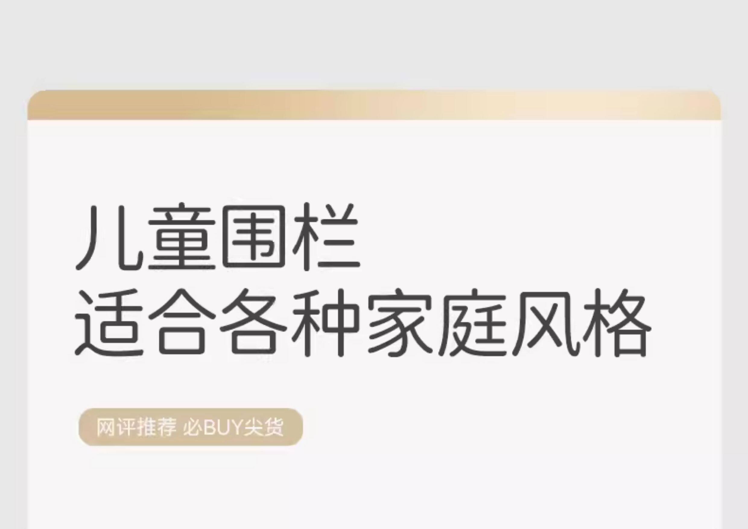 Детский манеж 丸丫围栏防护栏婴儿客厅地上爬行学步宝宝室内家用爬垫儿童游戏栏