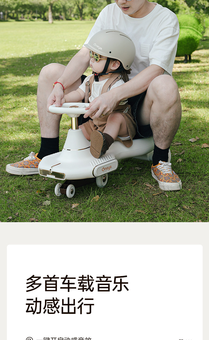 Каталки и педальные автомобили 丸丫儿童扭扭车1-3岁溜溜车男女宝宝防侧翻扭扭车大人可坐摇摇车