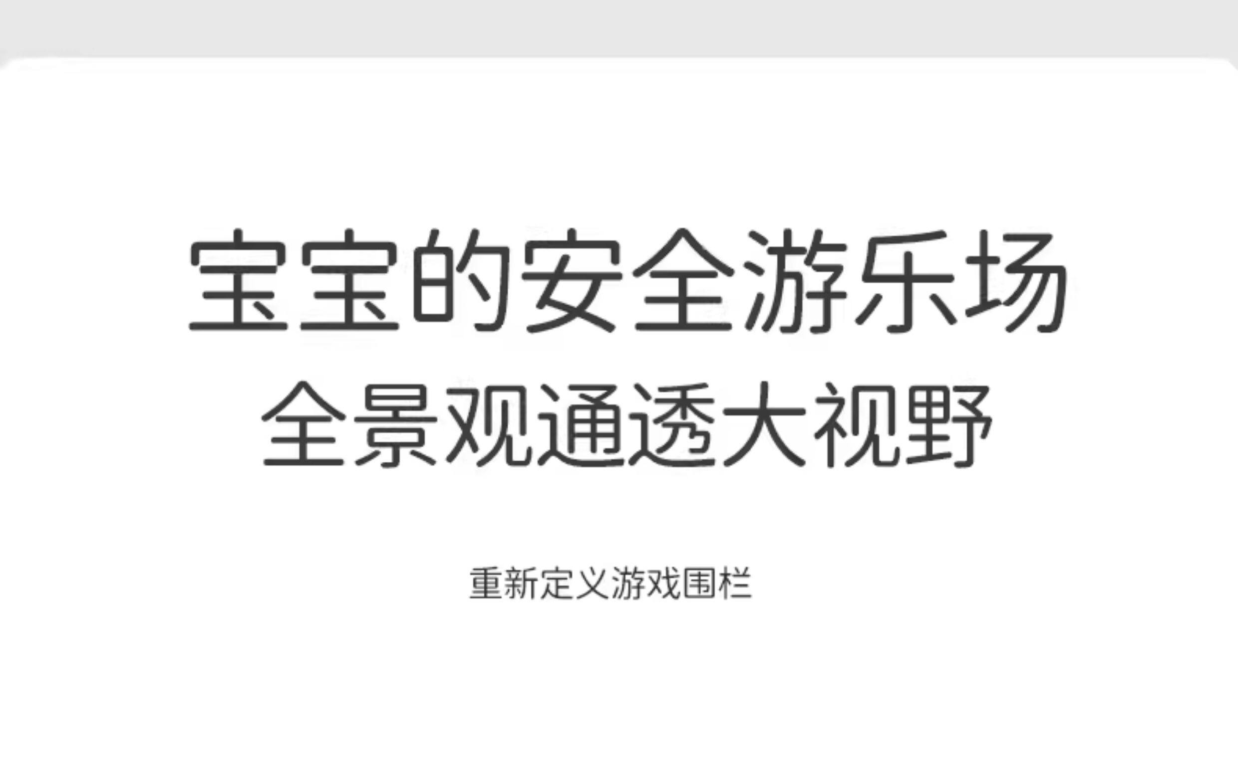Детский манеж 丸丫围栏防护栏婴儿客厅地上爬行学步宝宝室内家用爬垫儿童游戏栏