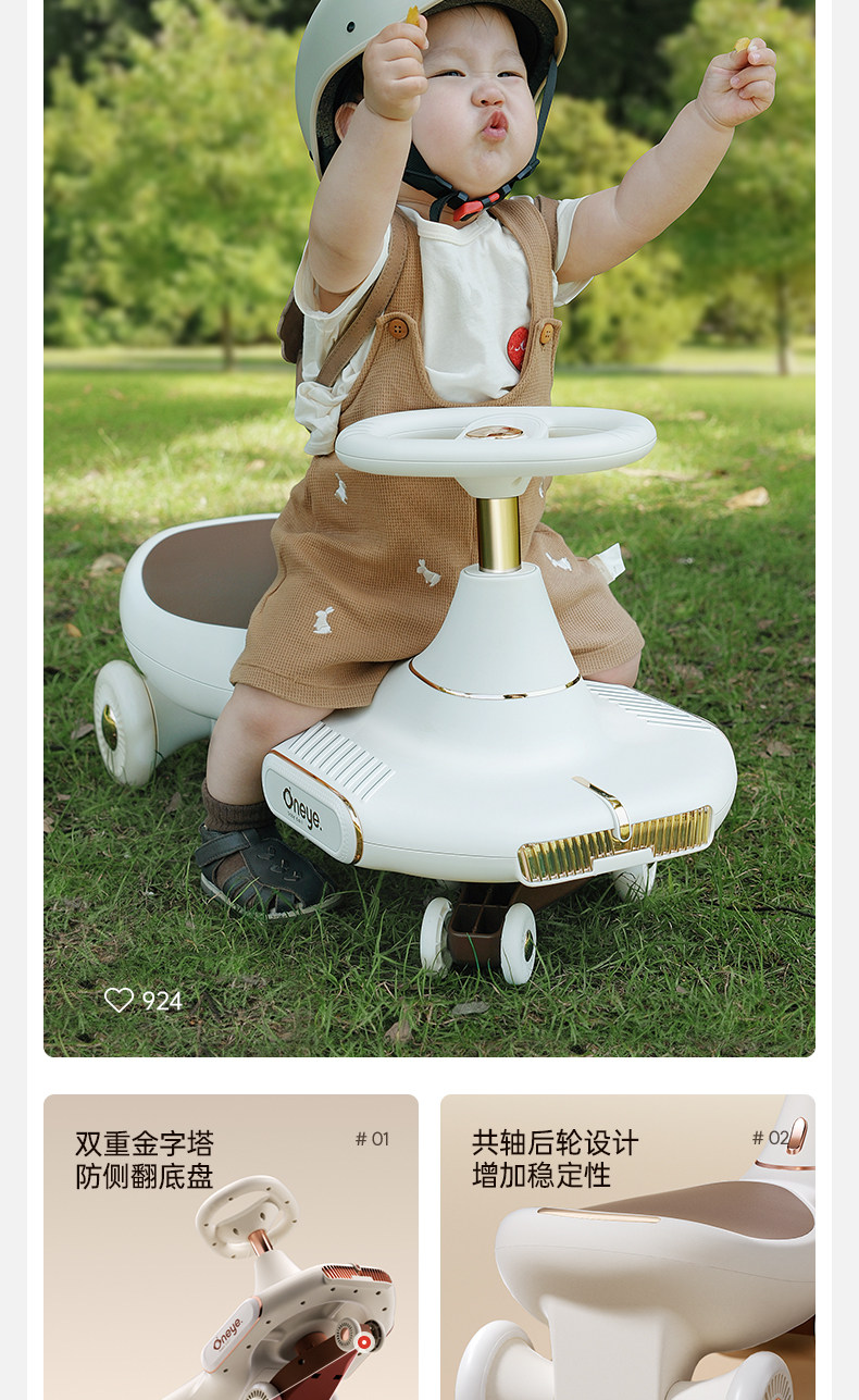 Каталки и педальные автомобили 丸丫儿童扭扭车1-3岁溜溜车男女宝宝防侧翻扭扭车大人可坐摇摇车