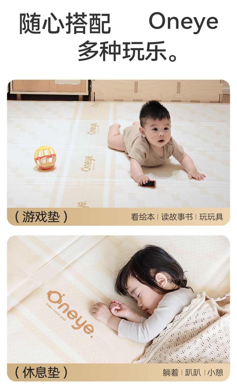 Развивающий коврик для ползания 丸丫宝宝爬行垫加厚家用婴儿童折叠爬爬垫无甲醛无味防摔客厅地垫