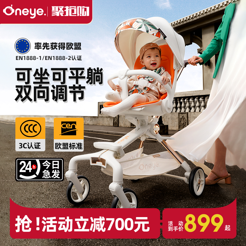 Pellet girl T6 second-generation coaster can sit on a baby stroller folding child's light baby Two-way cart-Taobao