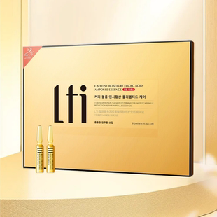 【两盒】LTI！咖啡玻色因安瓶套装*120支